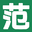相关推荐
