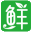 鲜世纪-社区便利店升级服务商，为商家和品牌商提供最有价值的供应链解决方案