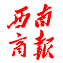 西南商报2025年07月16日