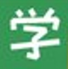 相关推荐
