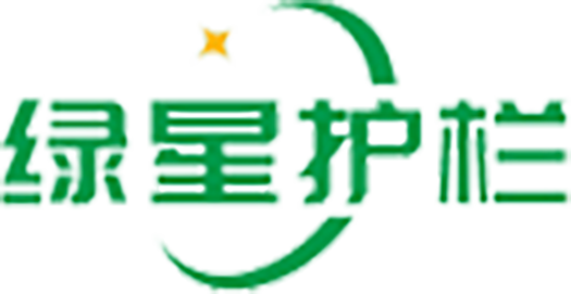 道路护栏生产厂家_市政护栏厂家_河道护栏-盐城市绿星护栏科技有限公司