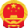永泰县人民政府