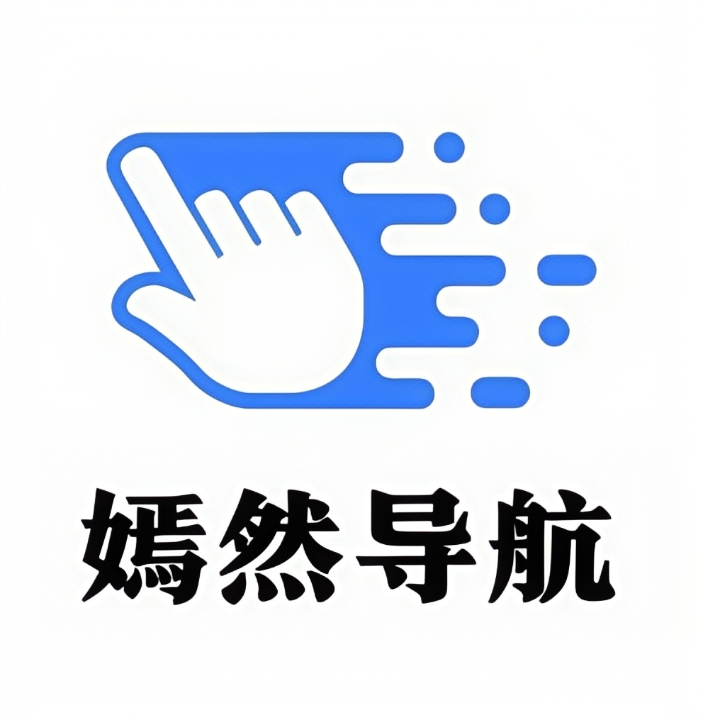 yr1234导航
