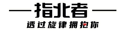 魅鸟