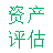 相关推荐