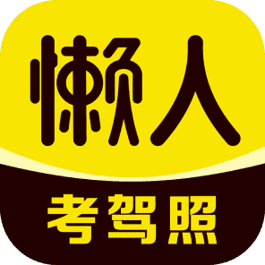 相关推荐