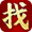 找征途官网