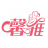 珠海月子中心|珠海月子会所|月子中心价格-珠海馨雅母婴会所官网