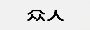 相关推荐