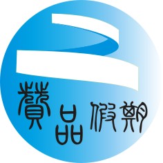 相关推荐