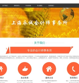 网站首页|网站首页-