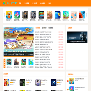 疯狂软件吧-好用的手机软件下载-安卓软件游戏大全推荐