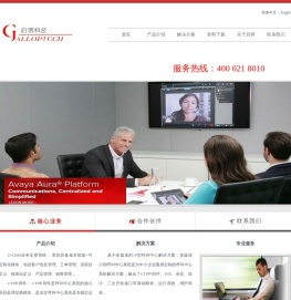 上海启骋信息科技|首页