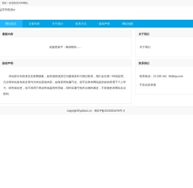 中国财经之窗-财经信息聚合平台