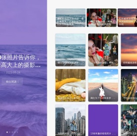 一个放肆的人-零距离的接触- - 一个放肆的人-学习摄影技巧、分享摄影、镜头等摄影器材。摄影爱好者的图片、技巧