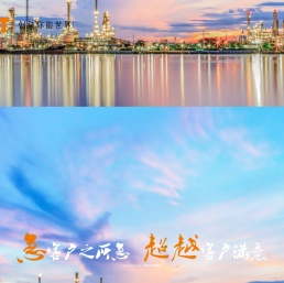 COT鑫宏隆