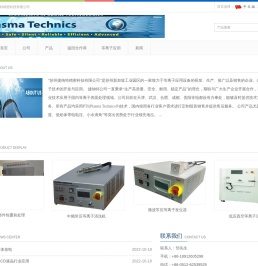 苏州捷纳特精密科技有限公司