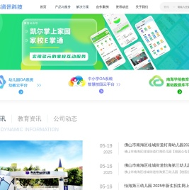 凯尔官网