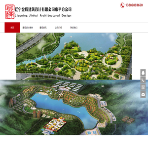 沈阳园林规划设计院_「18年」别墅庭院景观设计_私家花园设计_园林设计公司_沈阳景观设计公司