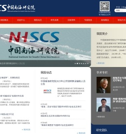 海南自由贸易港区_南海战略政策-中国南海研究院