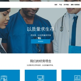 一次性医用耗材_外科手术用品批发_苏州森源塑料制品有限公司