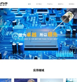 芯睿尚宁