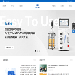 实验室多联发酵罐-不锈钢玻璃发酵罐-平行细胞生物反应器-切向流超滤系统-霍尔斯