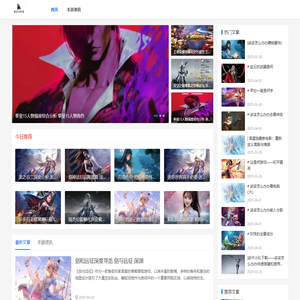 游戏资讯_游戏攻略_2025年最热门-熊成长游戏网