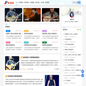 简谱库_数十万简谱,曲谱,五线谱,吉他谱,钢琴谱,戏曲谱,歌词分享平台