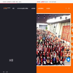 宁波英讯信息技术有限公司-专业谷歌Google SEO优化服务 | 提升排名 | 增加流量-米排团队