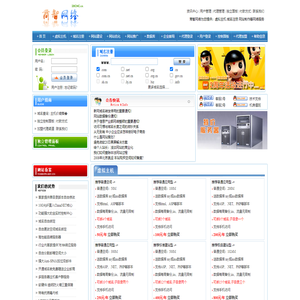 淄博网站备案_淄博网站建设_淄博网站制作-商智网络
