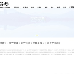 杭州VI设计_LOGO设计_包装设计_吉祥物设计_品牌设计_杭州设计公司