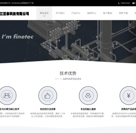 浙江泛泰科技有限公司，研发制造智慧膜分离膜，脱水膜，脱盐膜，脱VOCs膜，脱CO2膜，H2提纯膜，He富集膜，制氧膜等