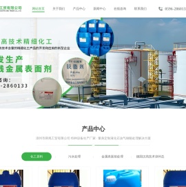漳州市舜禹工贸有限公司