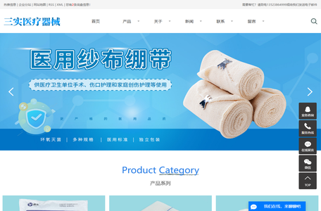 医用隔离鞋套_隔离衣_医用帽-河南省三实医疗器械有限公司