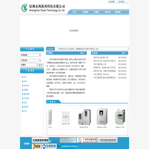 TPC气动-深圳市西凯利科技有限公司