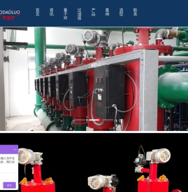自清洗过滤器_全自动自清洗过滤器_反冲洗活性炭过滤器-北京罗道罗量子科技集团有限公司