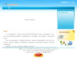 e信[企业通信与协作],企业即时通信软件,企业即时通讯工具,企业融合通讯平台