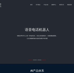 电销机器人,电话机器人,外呼系统,电销系统,外呼机器人,AI智能电话销售营销系统外呼中心-回拨系统-AXB三网回拨汇乙通（深圳）技术有限公司