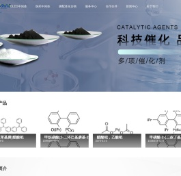 首页_陕西精化实业科技有限公司