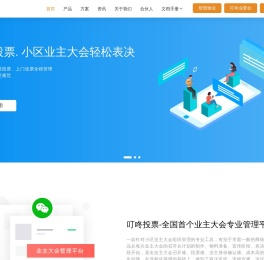 目光科技