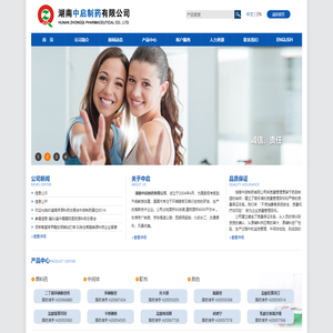 湖南中启制药有限公司--中启制药|环磷腺苷及其衍生物的研发