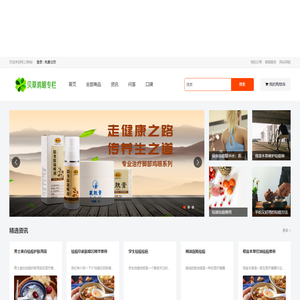 鸡眼膏_鸡眼贴_鸡眼图片_鸡眼怎么治-贝草鸡眼健康专题
