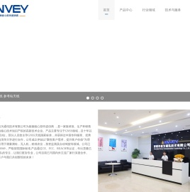 信为通讯-高精度GPS卫星定位天线 China GNSS Antenna 北斗卫星通信天线 车载天线 割草机天线 信为天线