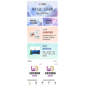 无芭荟