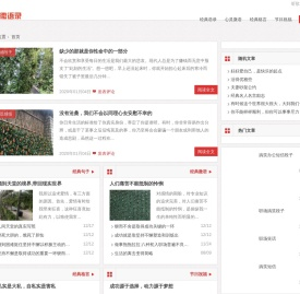 微语录 - 经典语录_一句话经典语录