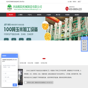 玉米脱皮制糁机-玉米深加工机械价格-玉米糁加工机器设备-玉米渣加工成套设备-河南粮院