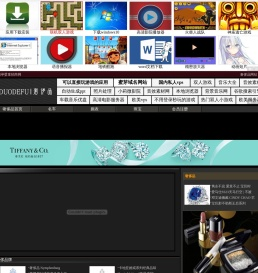 中国奢侈品网,最大的奢侈品网站,奢侈品新媒体,上海奢侈品