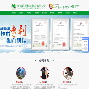 小米加工成套设备-生产小米设备厂家-小米机械设备价格-粮院机械