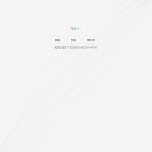 轩辕云